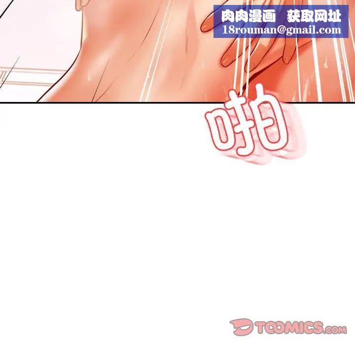 我的专属老师第40話