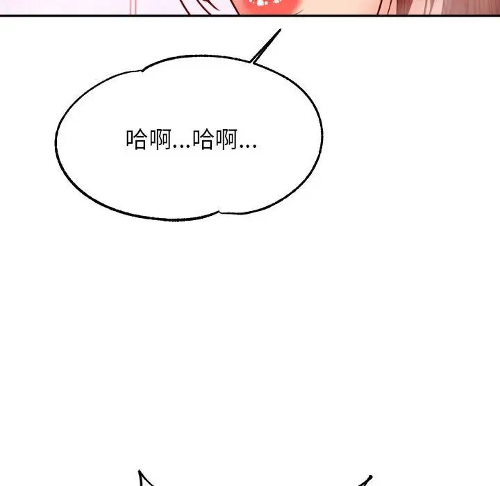 我的专属老师第40話