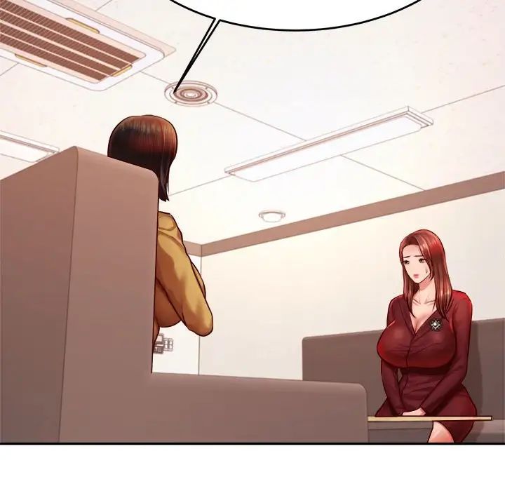 我的专属老师第40話