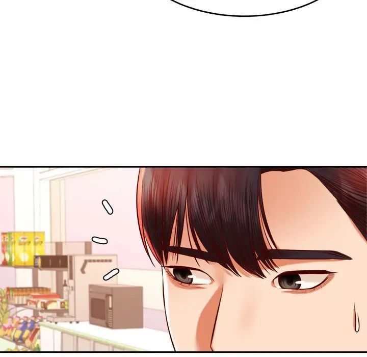 我的专属老师第40話