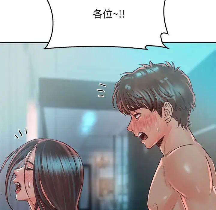 情定大阪第35話