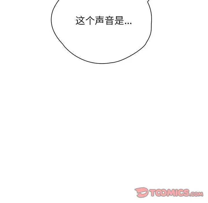 情定大阪第35話