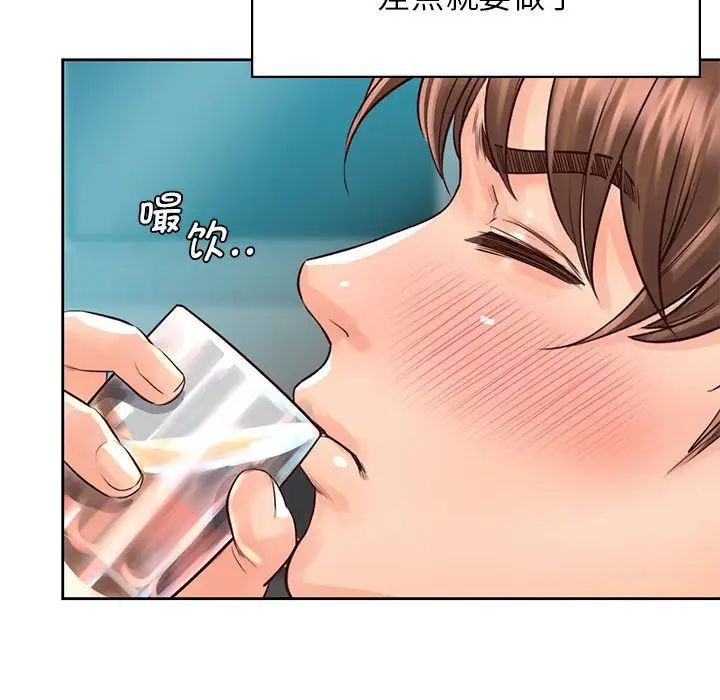 情定大阪第35話