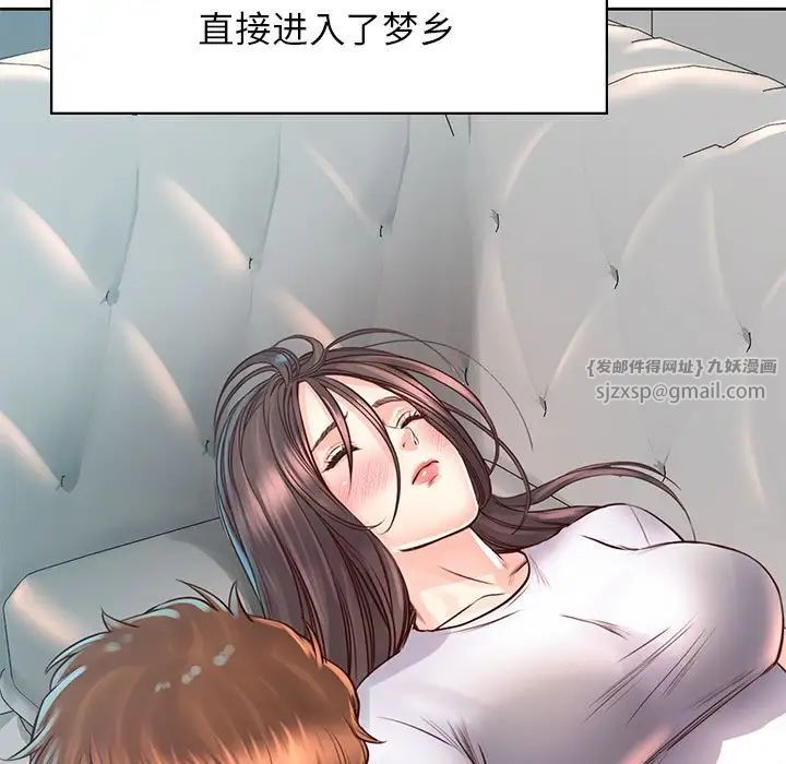 情定大阪第35話