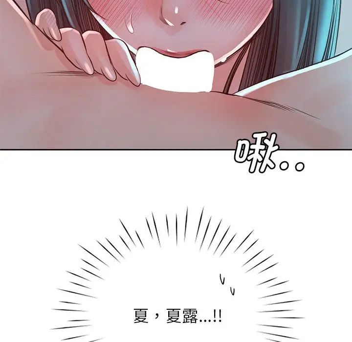 情定大阪第35話