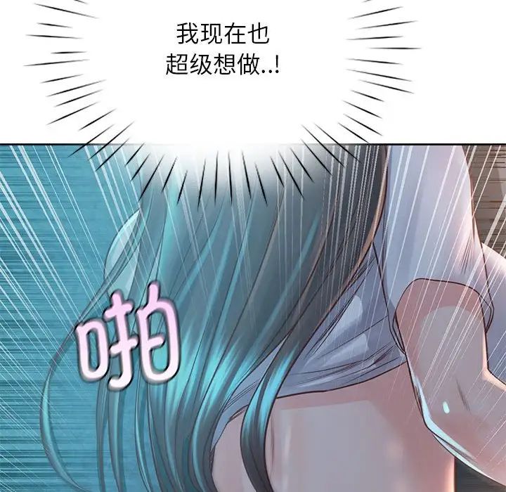 情定大阪第35話