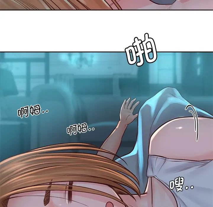 情定大阪第35話