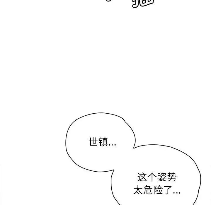 情定大阪第35話