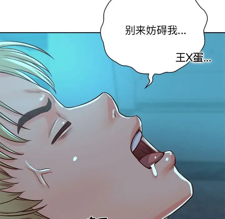 情定大阪第35話