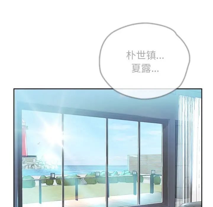 情定大阪第35話