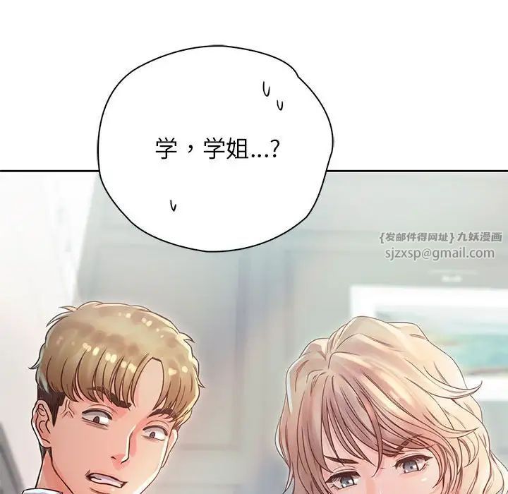 情定大阪第35話