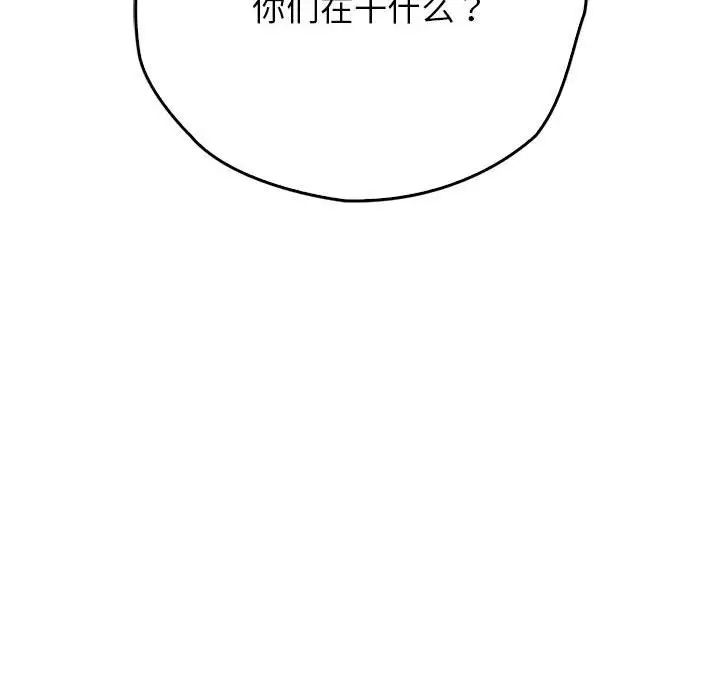 情定大阪第35話