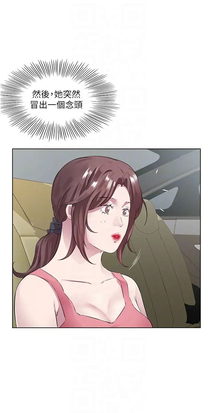 今天吃饱了吗?第37話-人傢快噴出來瞭♥