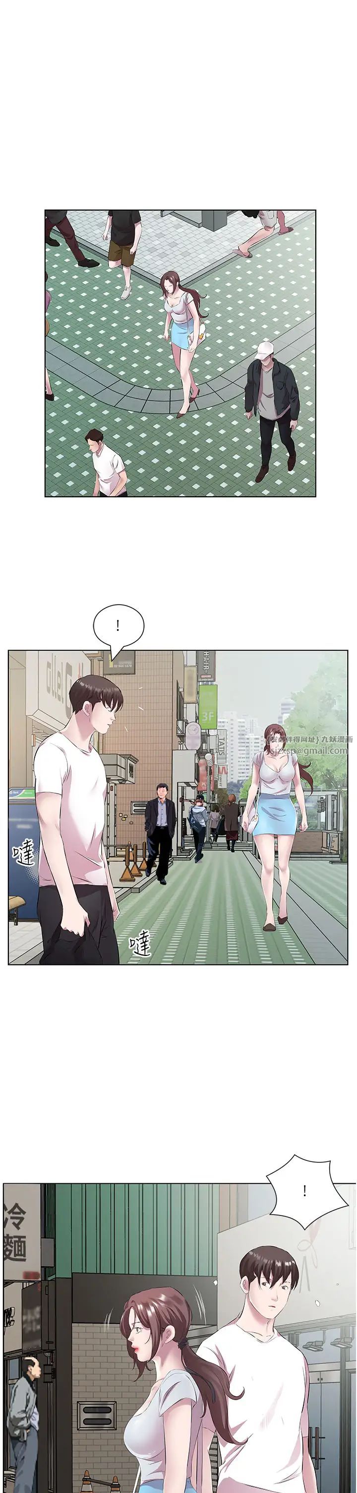 今天吃饱了吗?第37話-人傢快噴出來瞭♥