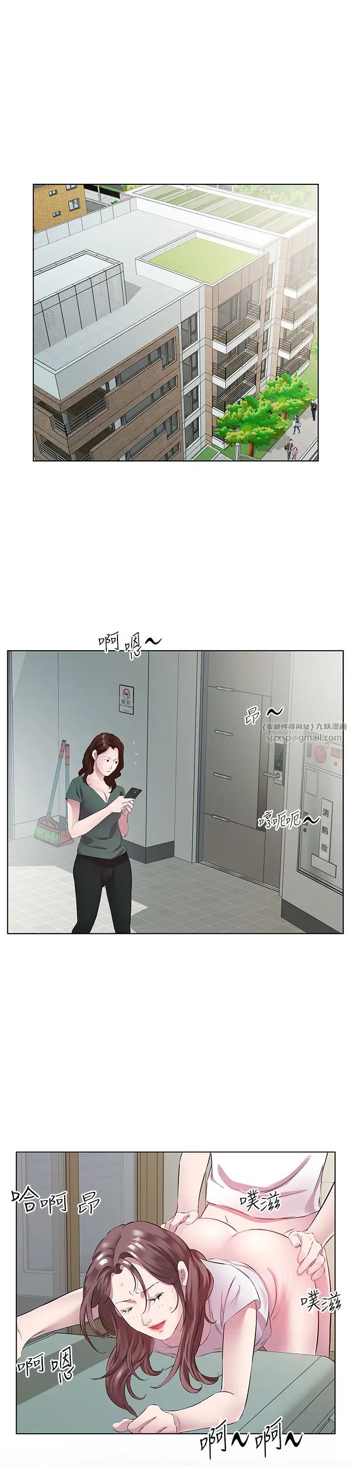 今天吃饱了吗?第37話-人傢快噴出來瞭♥