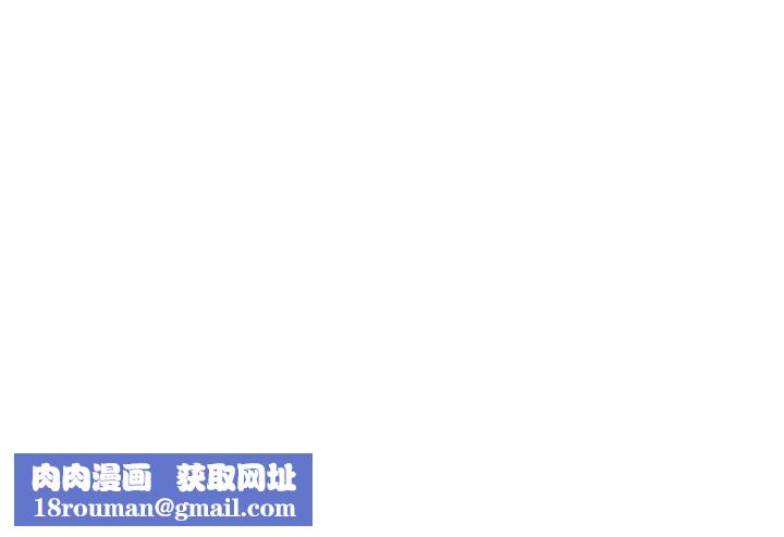 今天吃饱了吗?第37話-人傢快噴出來瞭♥