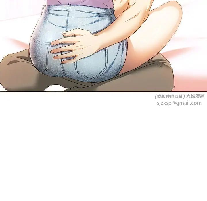 难以克制的欲望第23話