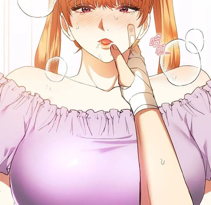 难以克制的欲望第23話