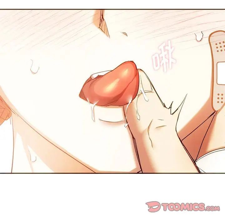 难以克制的欲望第23話