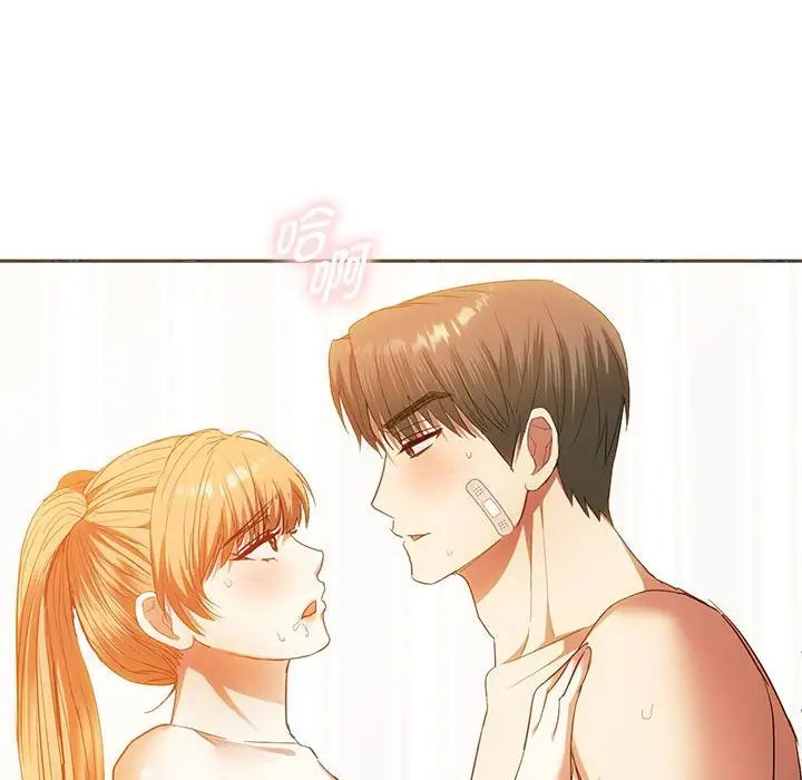 难以克制的欲望第23話