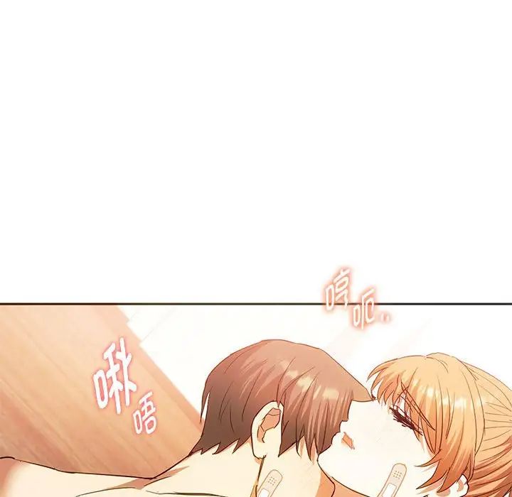 难以克制的欲望第23話