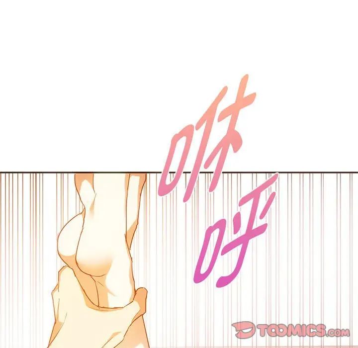 难以克制的欲望第23話