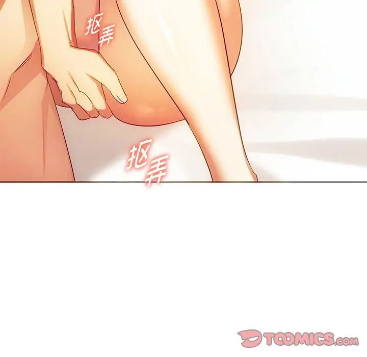 难以克制的欲望第23話