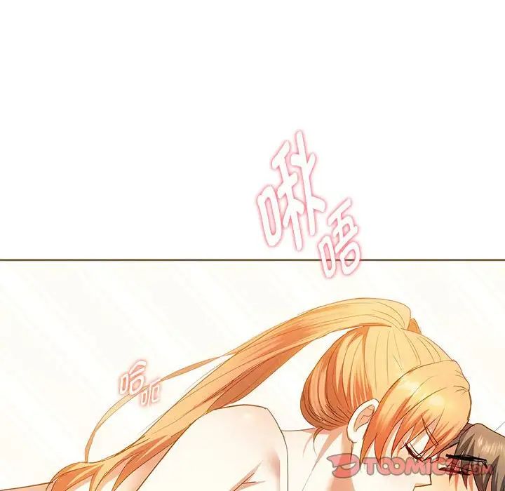 难以克制的欲望第23話