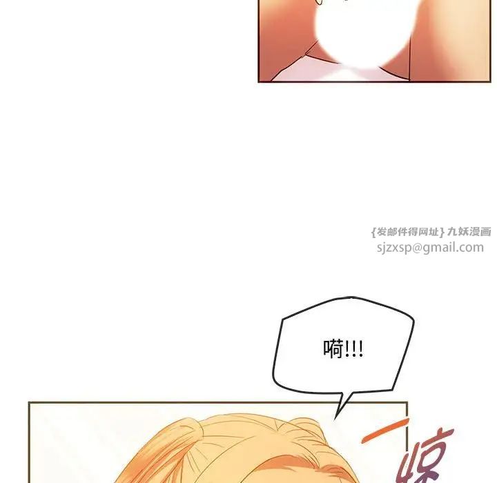 难以克制的欲望第23話