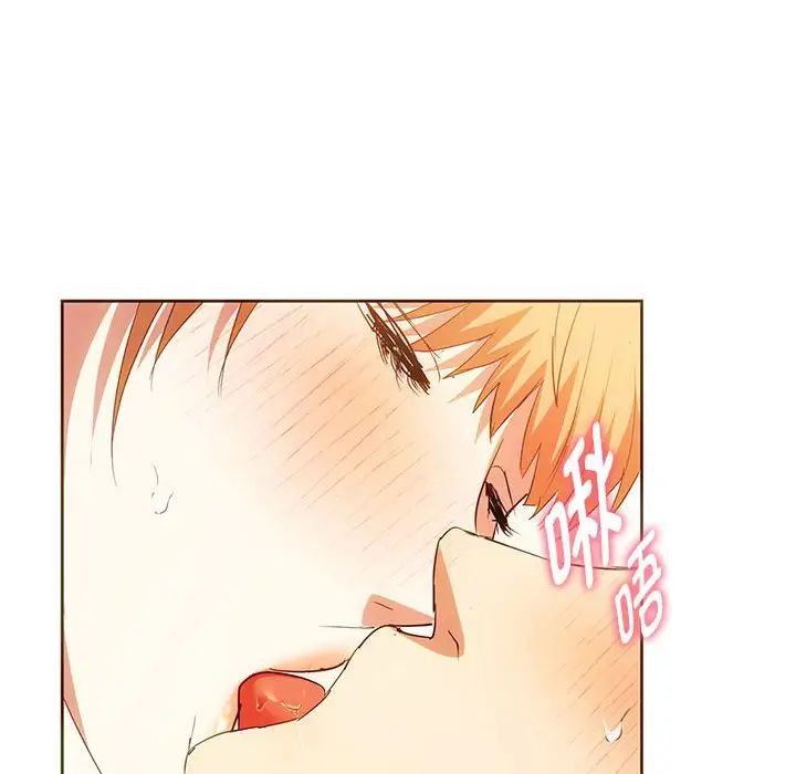 难以克制的欲望第23話