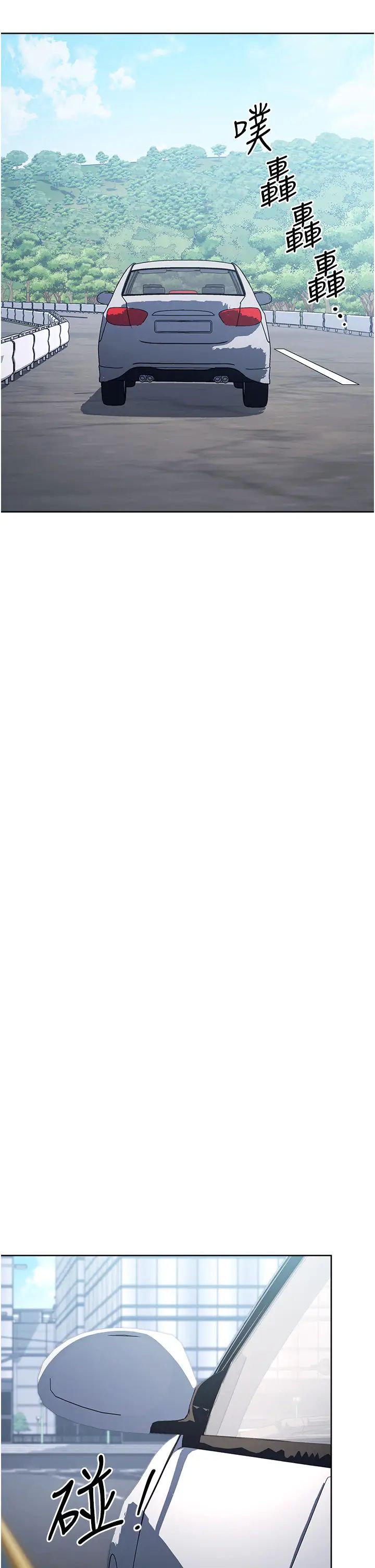 边缘人的復仇第30話-胸部中間燙燙的…