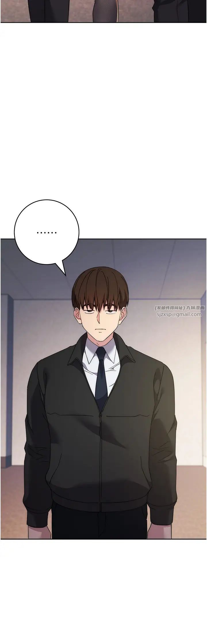 边缘人的復仇第30話-胸部中間燙燙的…