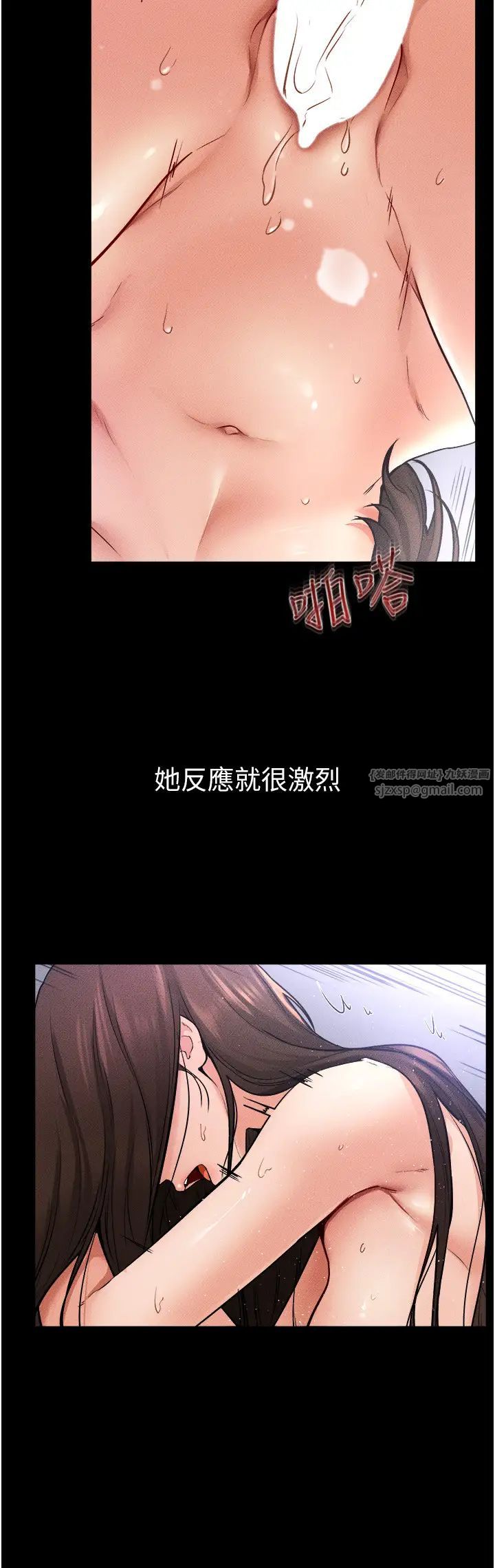 继母与继姐第26話-我們一起洗澡吧