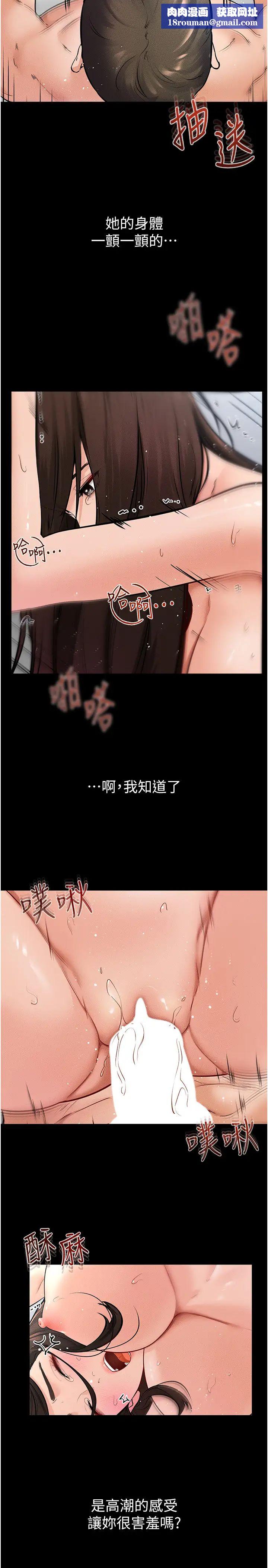 继母与继姐第26話-我們一起洗澡吧