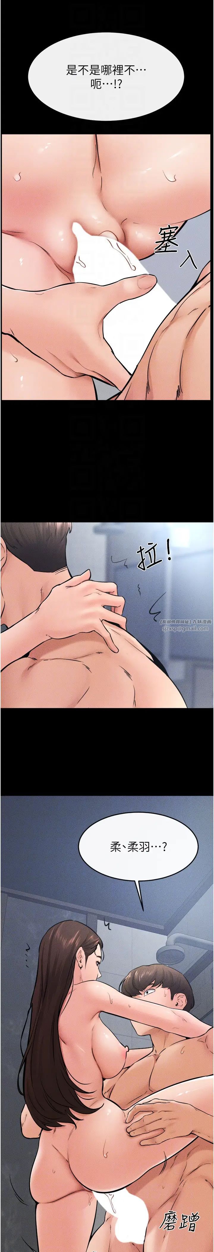 继母与继姐第26話-我們一起洗澡吧