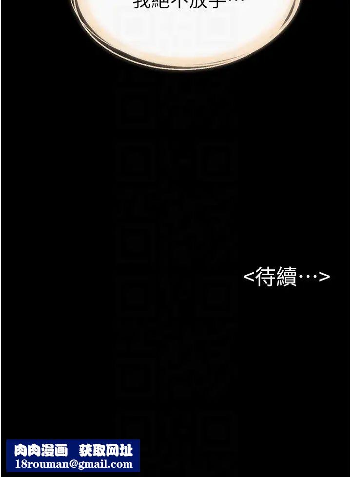 继母与继姐第26話-我們一起洗澡吧