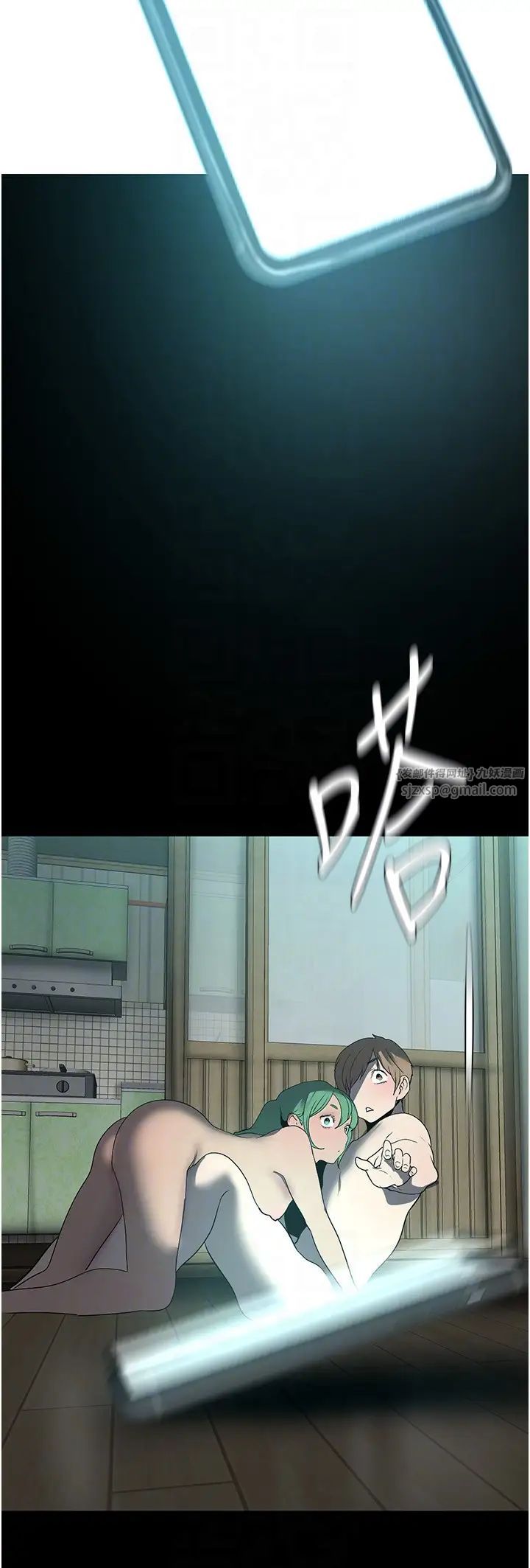 美丽新世界第242話-摸到我失神為止