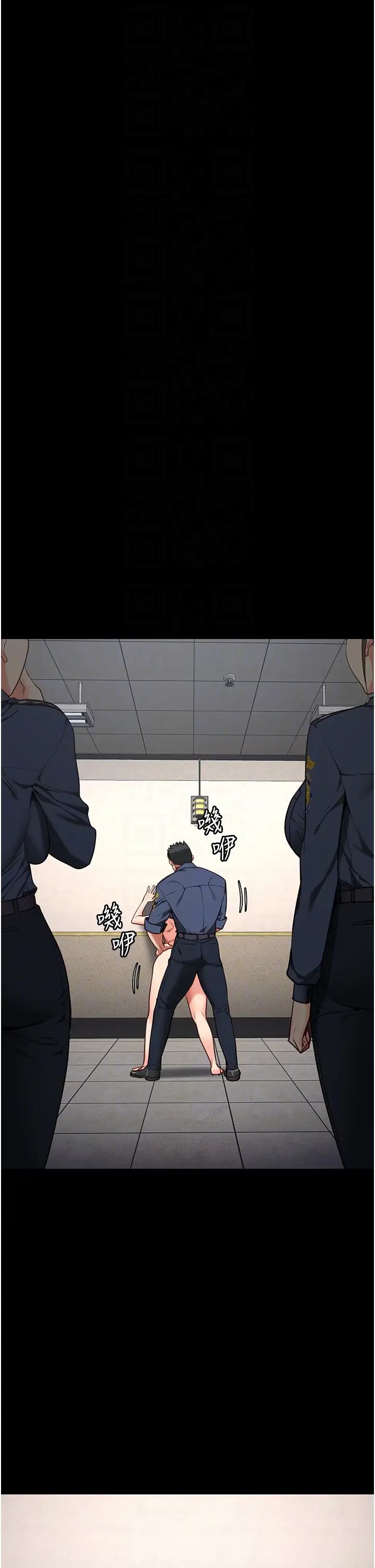 监狱女囚第60話-小穴合不起來瞭…