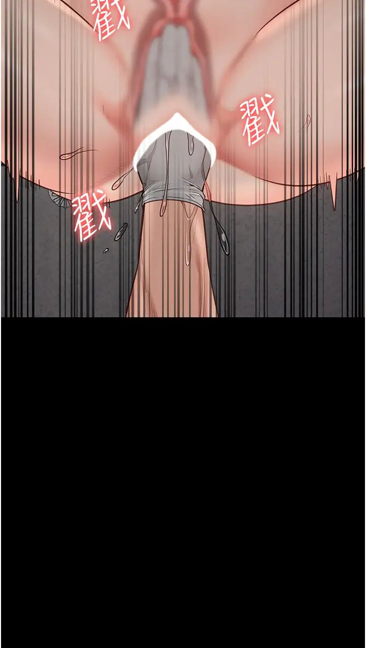 監獄女囚第60話-小穴合不起來瞭…