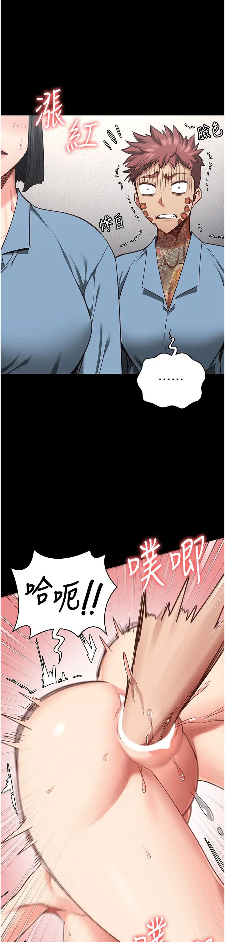 监狱女囚第60話-小穴合不起來瞭…