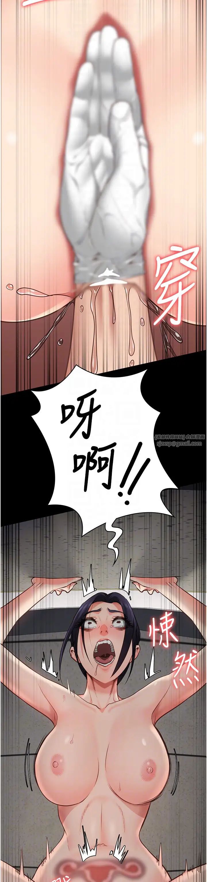 监狱女囚第60話-小穴合不起來瞭…