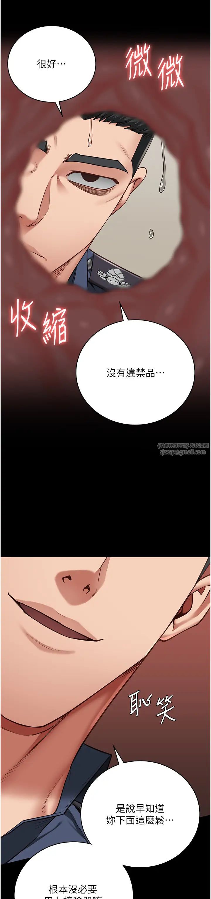 監獄女囚第60話-小穴合不起來瞭…