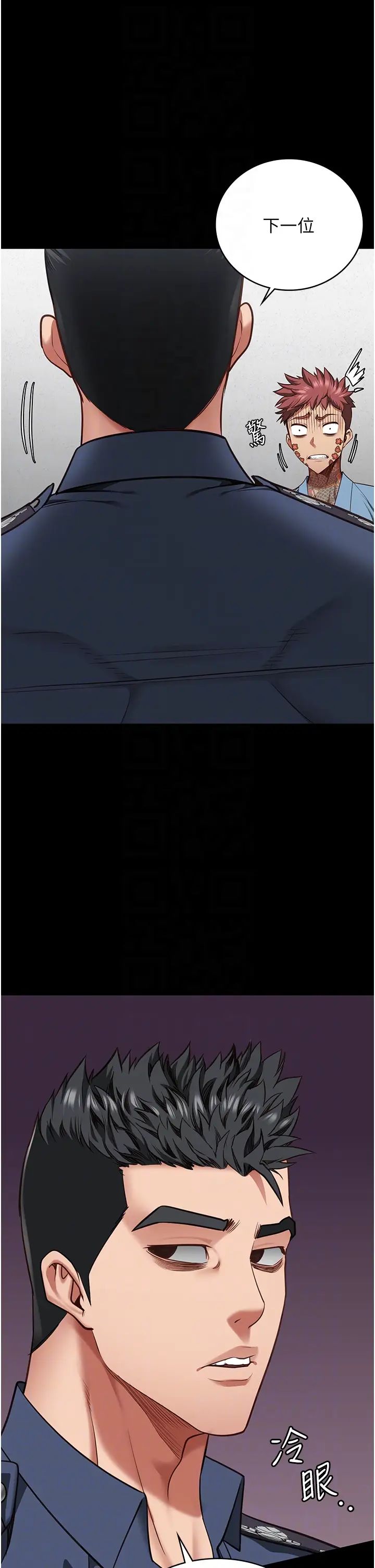 監獄女囚第60話-小穴合不起來瞭…