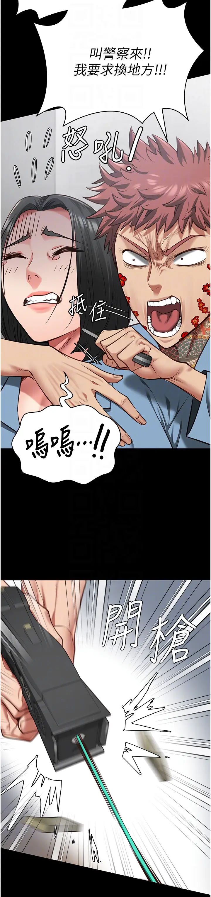 監獄女囚第60話-小穴合不起來瞭…