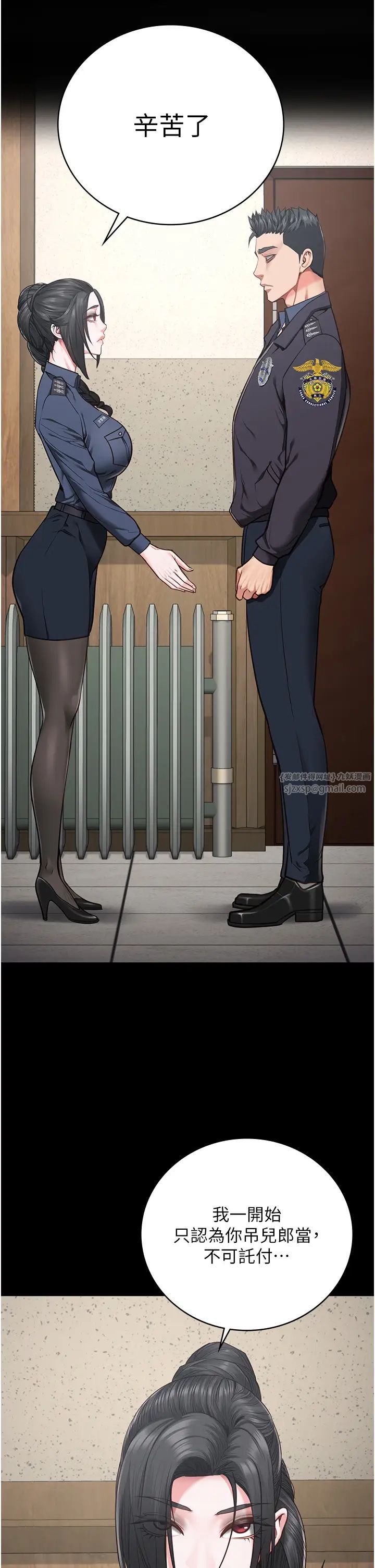 監獄女囚第60話-小穴合不起來瞭…