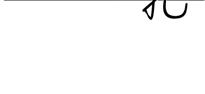 幼儿园老师们第44話-甜到溢汁的交疊蜜鮑