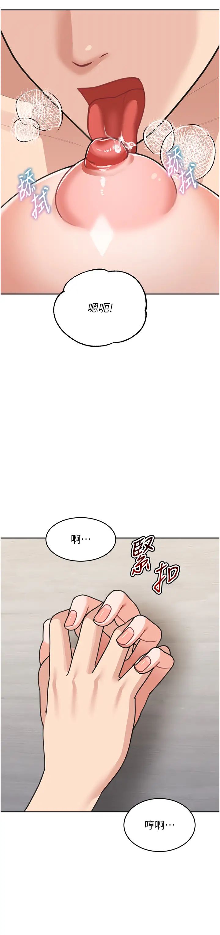 童颜继母第40話-姐姐的處女鮑緊又甜