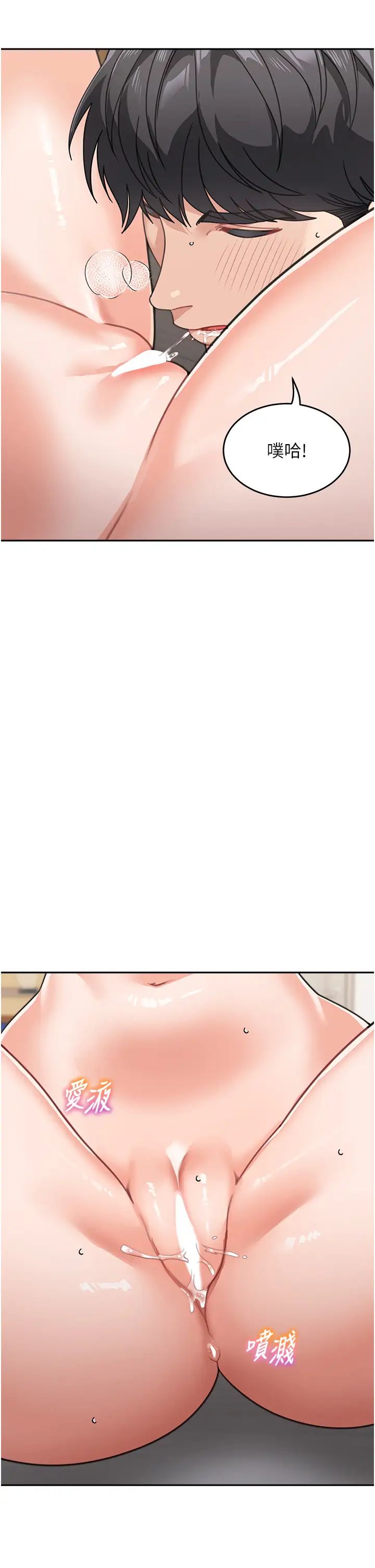 童颜继母第40話-姐姐的處女鮑緊又甜