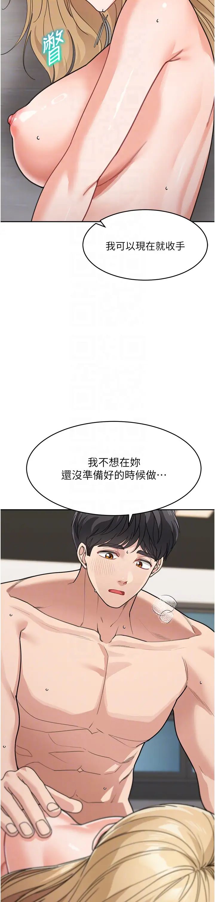 童颜继母第40話-姐姐的處女鮑緊又甜