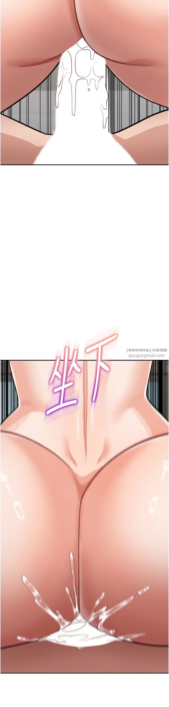 童颜继母第40話-姐姐的處女鮑緊又甜